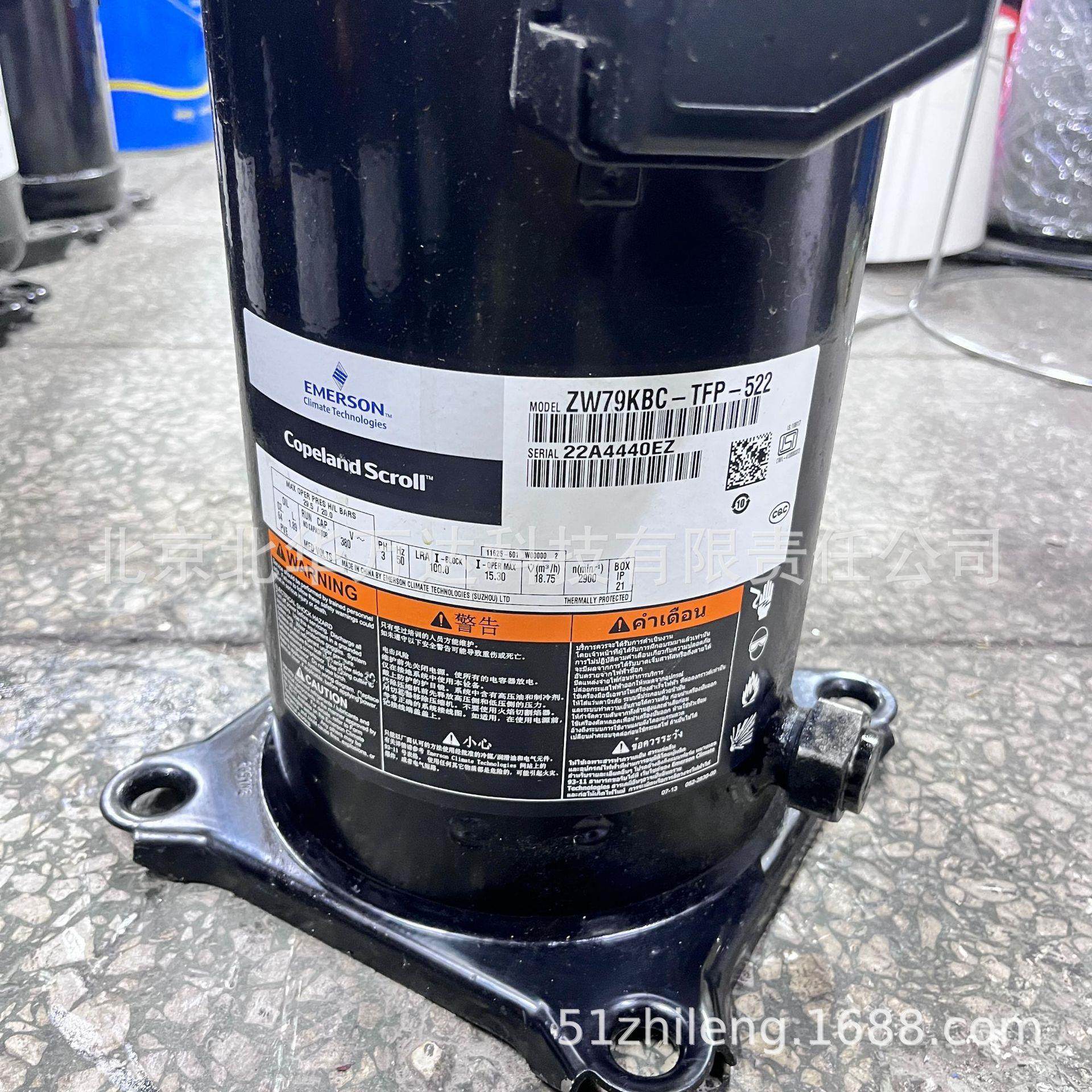 热泵空气能喷气增焓制冷制热涡旋式压缩机现货 工业ZW79KBC