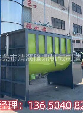 钛白粉不锈钢卧式搅拌机 改性料5立方卧式拌料机 江西加热搅拌机