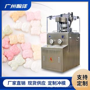 奶片糖果压片机 钙片维生素片压片机 五宝片小型电动压片制片机
