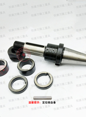 三面刃刀柄/锯片铣刀杆NT40/NT50-SCA32-150L莫氏3#/4#侧卧铣刀杆