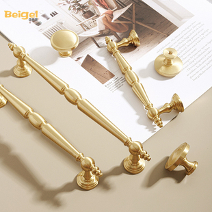 法式拉手衣柜柜门黄铜拉手美式复古衣橱把手抽屉柜子门把手铜拉手