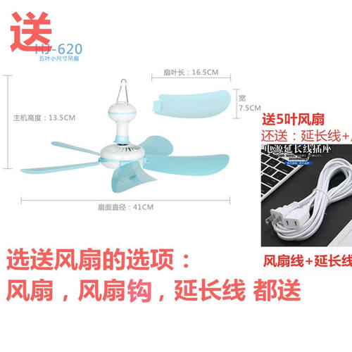 【送风扇】三开门可挂风扇纹蚊帐家用全底蒙古包加密加高单双人