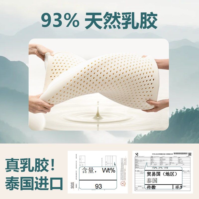 【达人推荐】科恩顿乳胶枕头成人天然橡胶护颈助睡眠专用枕,床上用品,乳胶枕,淘宝优惠券,粉丝福利购,淘宝优惠卷