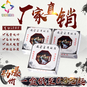 餐巾纸饭店专用便宜抽纸广告纸巾定制可印logo小包式包装盒装定做