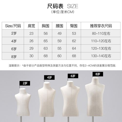服装店儿童模特道具半身全身童装店橱窗展示模特架包布假人铁底座