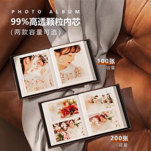 皮面6寸插页式小相册5寸本收纳纪念册照片宝宝家庭影集大容量7