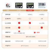 多组闹钟初中生专用定时振动式 静音无声震动闹钟学生专用起床神器