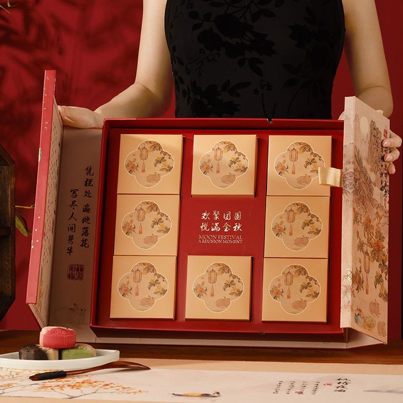 月饼盒2025新款创意双开礼品盒高档8粒9粒礼盒包装空盒子定制logo
