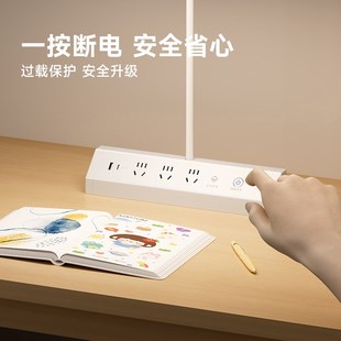 儿童近视防控国AA级护眼灯书桌客厅卧室床头学习专用阅读灯带插座