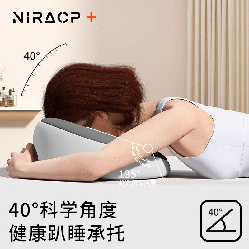 美容院趴枕美容床专用推拿家用按摩床洞脸垫床上趴睡枕记忆棉枕头,居家布艺,午睡枕,淘宝优惠券,粉丝福利购,淘宝优惠卷