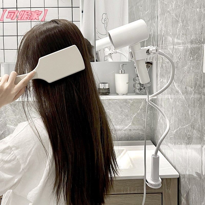 宿舍懒人吹风机支架免手拿风筒解放双手电吹风置物架壁挂免打孔,家庭/个人清洁工具,吹风机置物架,淘宝优惠券,粉丝福利购,淘宝优惠卷