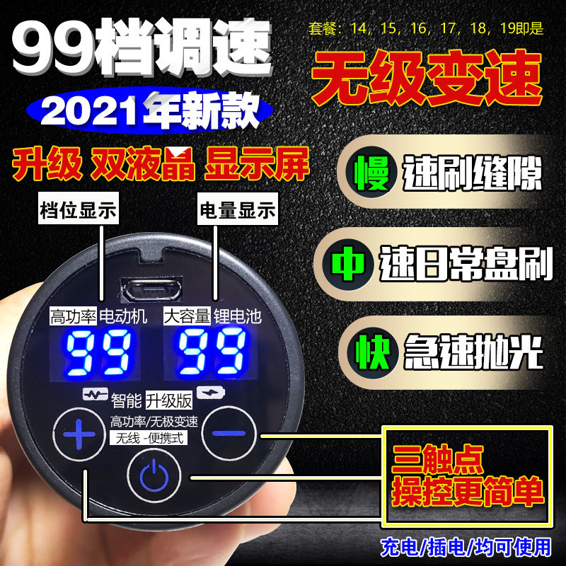 电动文玩刷金刚菩提核桃抛光包浆盘串珠机全自动刷子盘玩神器机器