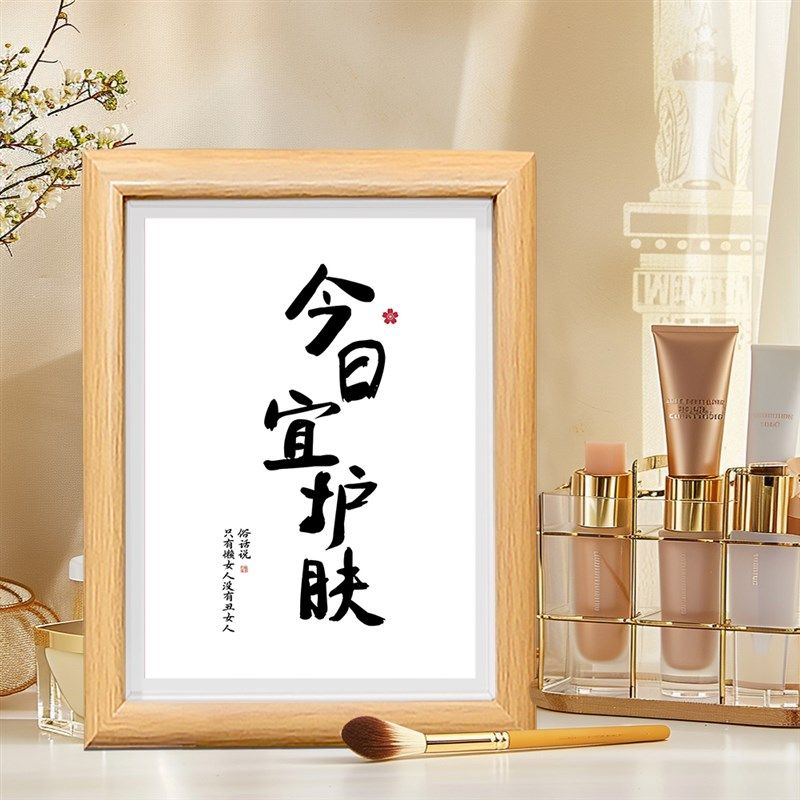 网红美甲睫店装饰摆件美容院桌面氛围布置摆台理发店高级感拍照区,家居饰品,文化墙贴,淘宝优惠券,粉丝福利购,淘宝优惠卷