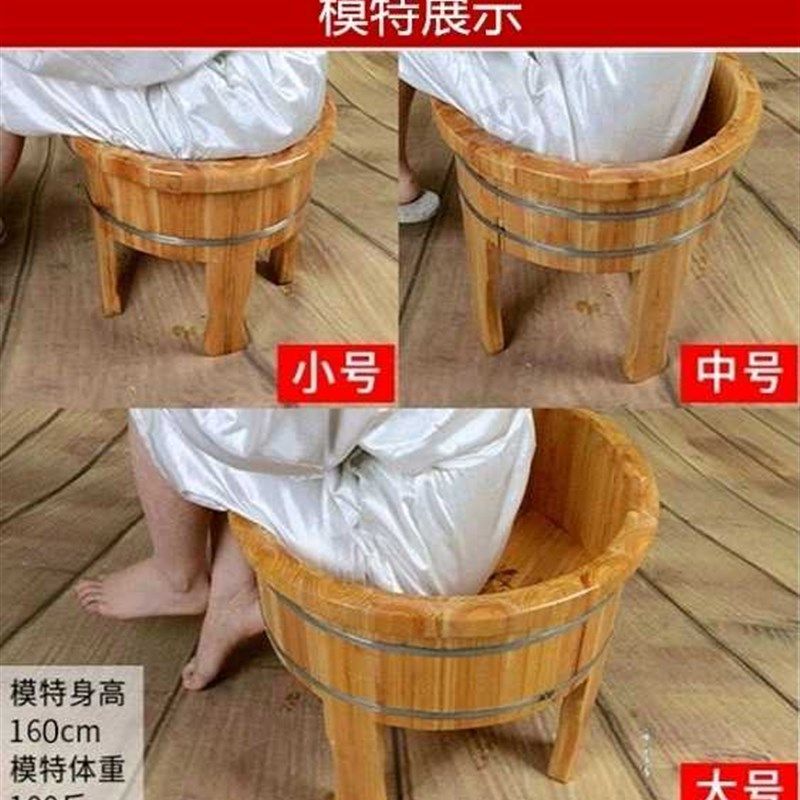 38cm高脚桶泡脚杉木桶洗脚桶加高足浴盆洗脚盆老人免蹲坐浴盆木盆