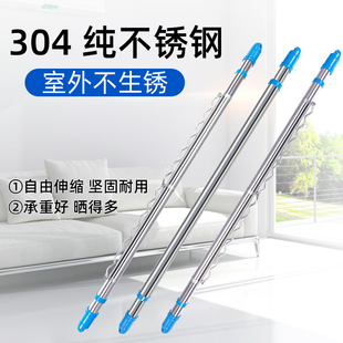 304不锈钢伸缩晾衣杆阳台室外顶装单杆管子室内免打孔简易晒 衣架