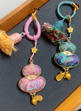 【成品】非遗纯手工名家宋锦葫芦钥匙扣挂件包挂车挂双面葫芦吊坠