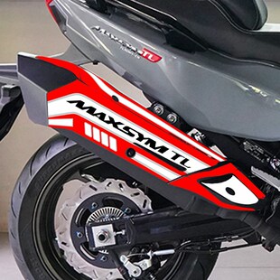 适用三阳TL500 508排气管贴花摩托车改装防刮防水保护贴纸装饰贴