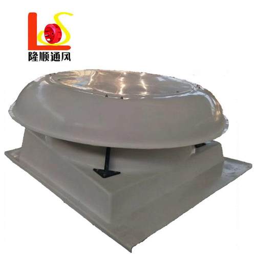四川玻璃钢屋顶风机负压风机SP1060型厂房降温屋顶负压屋顶风机