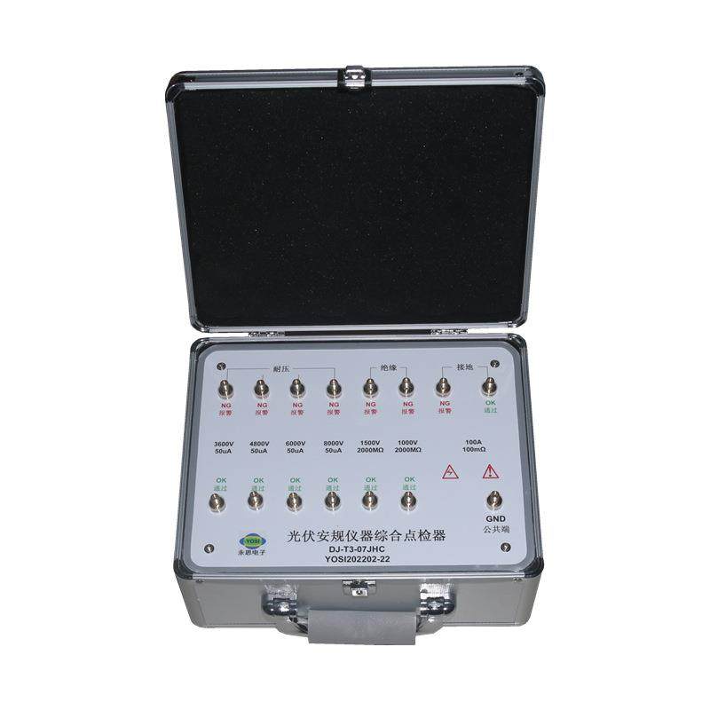 新款DJ-T3-07JHC耐压接地绝缘光伏点检器运行检查电阻盒效验仪