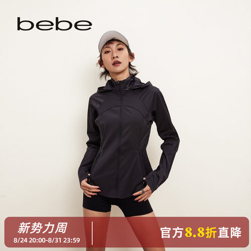 bebe女款连帽透气凉感运动防晒衣