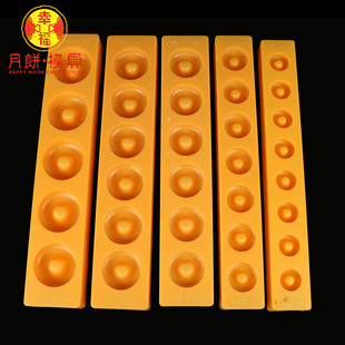 宫廷核桃酥 金钱酥模具烘焙工具厨房用品 糕点面点馒头点心饼干模