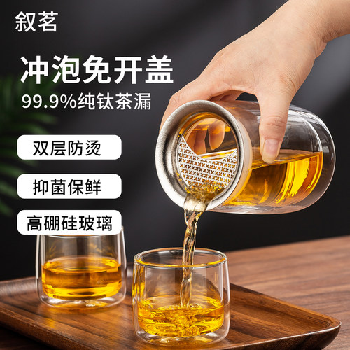 飘逸杯耐高温玻璃茶具手抓壶