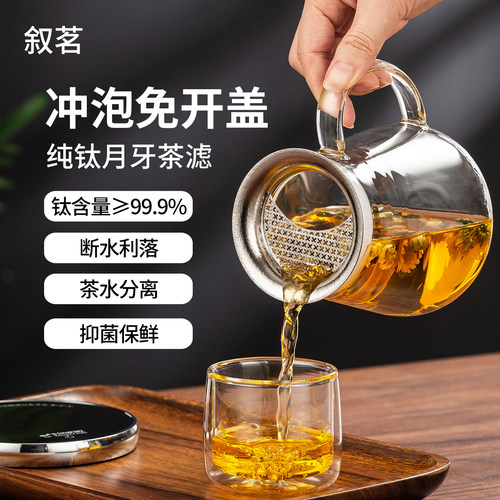高端飘逸壶耐热高硼硅玻璃茶具