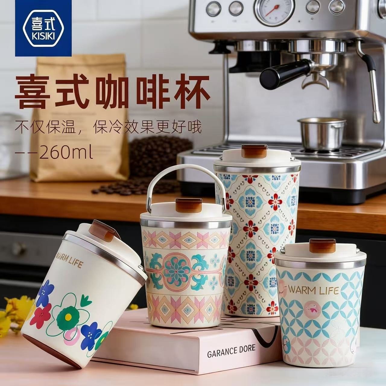 喜式咖啡保温杯陶瓷内胆随行杯小巧便携水杯子女生高颜值生日礼物