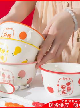 4.75寸米饭碗厚边碗亲子碗组合釉下彩碗水果祝福卡通系列陶瓷碗套