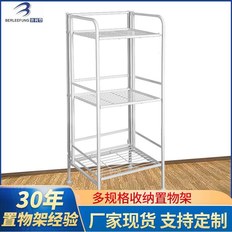 家用收纳置物架卫生间厕所落地多层夹缝收纳架厨房收纳整理架