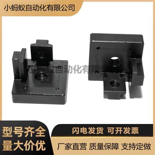 端面连接板工业铝型材4080/3060/6060/8080脚杯脚轮固定板固定架