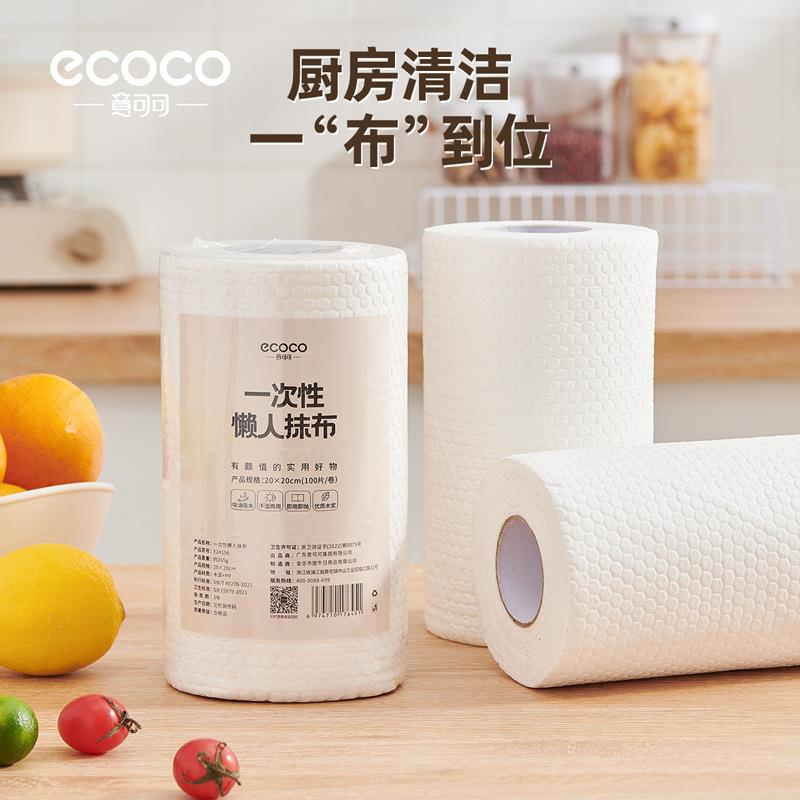 懒人抹布家用厨房一次性吸油吸水巾干湿两用清洁布洗碗布擦桌子