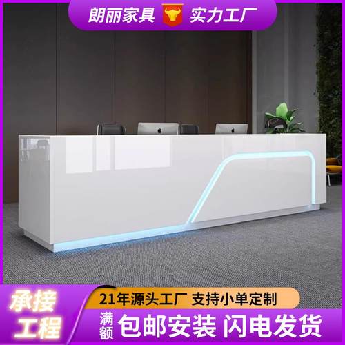 公司前台迎宾接待台现代简约板式家具商场咨询台收银烤漆前台