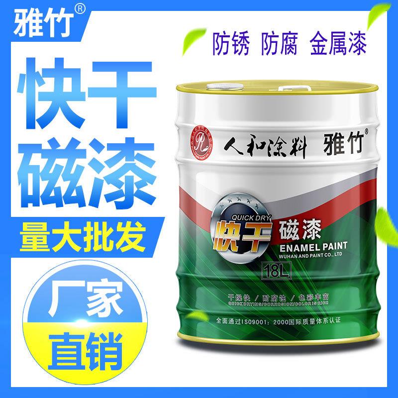 环氧树脂油漆集装箱人和护栏快干亮光磁漆户外彩钢瓦栏杆喷涂油漆
