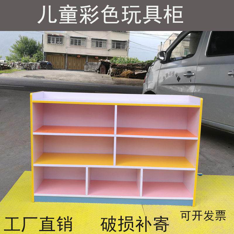 幼儿园鞋柜儿童书包玩具收纳柜子宝宝游乐场收银隔断彩色防火板架