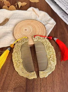 森舍古玩杂项工艺品收藏黄铜梳子龙凤铜梳子复古饰品摆件