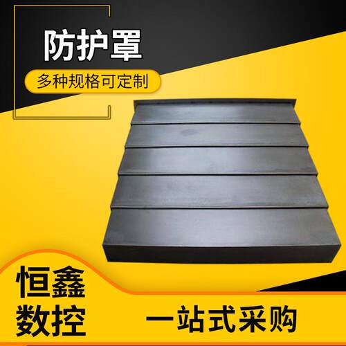制作立式风琴防护罩方形防护罩伸缩式钢板弹性防护罩机床风琴防尘