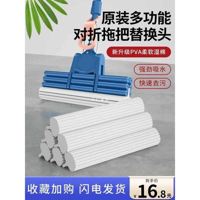 胶棉拖把头替换头装通用海绵拖布墩布吸水胶棉头子33cm38cm替