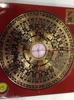 五寸崇道堂风水罗盘 罗经仪 风水用品 义乌风水用品