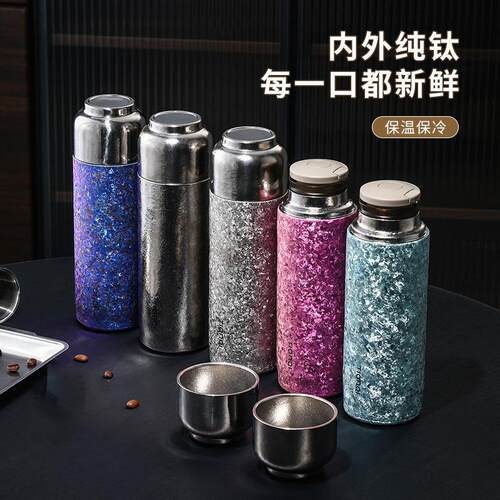 天沏遥山钛杯双层纯钛保温杯焖茶杯户外旅行便携运动水杯泡茶杯