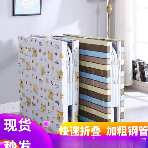 折叠床单人床家用办公室午休床简易床木板床便携出租屋铁床