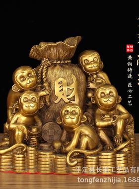 铜猴子摆件金猴献宝福猴客厅办公室桌面装饰礼品生肖猴聚宝猴