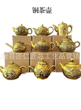 黄铜龙凤壶水滴壶铜壶双龙壶工艺品摆件纯铜仿古茶壶家居装饰小号