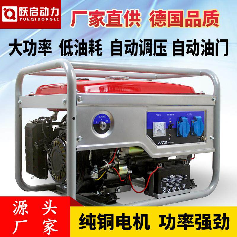 小型低噪音定频家用单相三相双电压等功率汽油发电机3/5/6/8/10KW