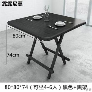 客厅吃饭的桌子家用木桌子正方形可折叠小户型餐桌收缩饭桌四方桌