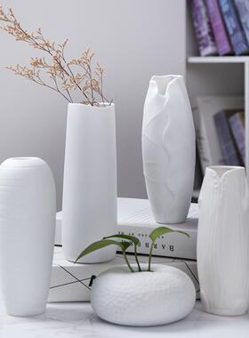 白色干花陶瓷花瓶小清新简约现代餐桌客厅电视柜家居装饰摆件