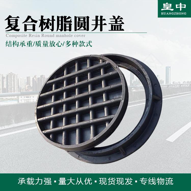 树脂井盖 绿色复合树脂井盖圆形雨水复合材料园林市政草坪井盖