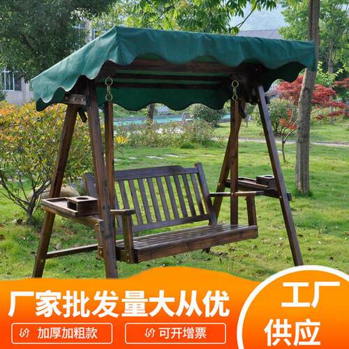 秋千 户外庭院防荡秋千双人摇椅成人室外户外吊椅 秋千椅