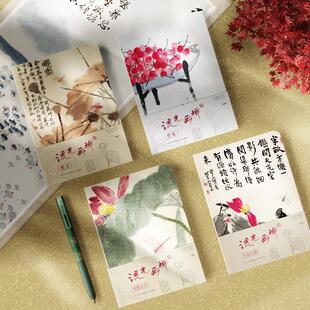 墨染文坊打卡盖章空白内页本流光画禅系列古风手帐记事裸脊线装本