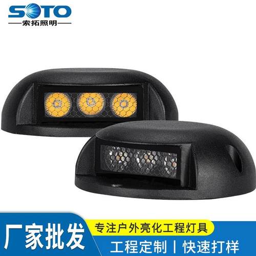 LED地脚灯户外防水步道灯台阶走廊楼梯灯墙角步道灯过地脚台阶灯